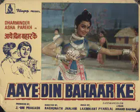 Babasaheb, V. (Cinematographer), Aaye Din Bahaar Ke, 1966 | Photographic Still Mounted on Lobby Card