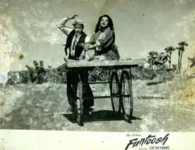 Ratra, V. (Cinematographer), Funtoosh, 1956 | Lobby Card