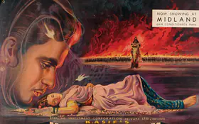 Madhubala