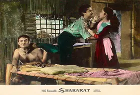 Divecha, Dwarka (Cinematographer), Shararat, 1959 | Lobby Card