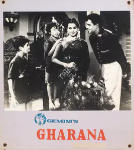 Vasan, S.S. (Producer), Gharana, 1961 | Photographic Still Mounted on Lobby Card