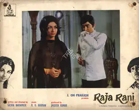 Kumar, Jagdish (Producer), Raja Rani, 1973 | Photographic Still Mounted on Lobby Card