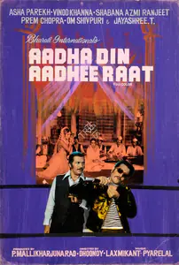 Rao, P.Mallikharjuna (Producer), Aadha Din Aadhee Raat, 1977 | Showcard