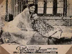 Baxi, K. (Producer), Shyam Ki Jogan, 1957 | Lobby Card