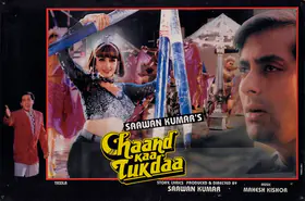 Kumar, G.Shyam (Cinematographer), Chaand Kaa Tukdaa, 1994 | Lobby Card