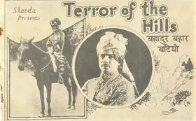 Bahadur Baharvatio, 1929 | Synopsis Booklet