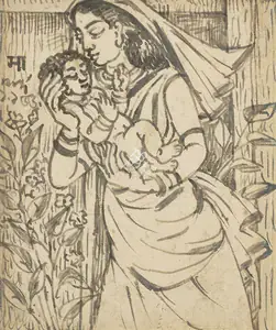 Bose, Nandalal (Artist). MA, 1955 | Drawing