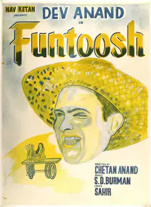 Anand, Dev (Producer), Funtoosh, 1956 | Full Sheet Poster