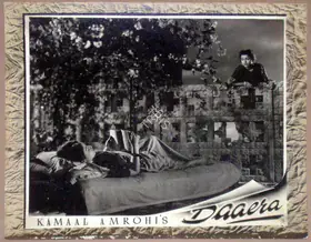 Mukadam, M.W (Cinematographer), Daaera, 1953 | Lobby Card