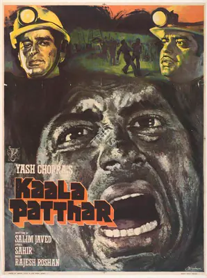 Chopra, Yash (Producer), Kaala Patthar, 1979 | Full Sheet Poster