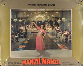 Husain, Nasir (Producer), Manzil Manzil, 1984 | Photographic Still Mounted on Lobby Card