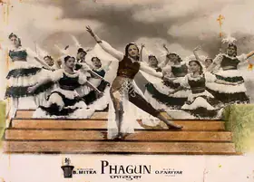 Mitra, Bibhuti (Director), Phagun, 1958 | Lobby Card