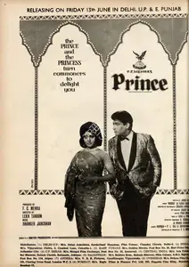 Mehra, F.C. (Producer), Prince, 1969 | Advertisement