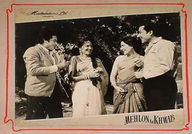 Hyder (Director), Mehlon Ke Khwab, 1960 | Lobby Card