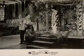 Haldia, R.B. (Producer), Sunehre Kadam, 1966 | Lobby Card