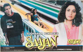 Bokade, Sudhakar (Producer), Saajan, 1991 | Lobby Card