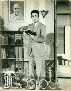 Brar, A.S. (Producer), 10 O Clock, 1958 | Lobby Card