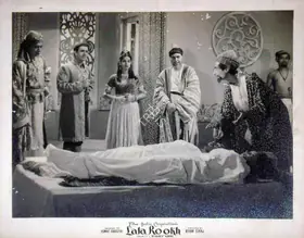 Chughtai, Ismat (Producer), Lala Rookh, 1958 | Lobby Card