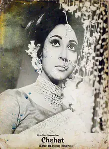 Roshan, G.M. (Producer), Chahat, 1971 | Lobby Card