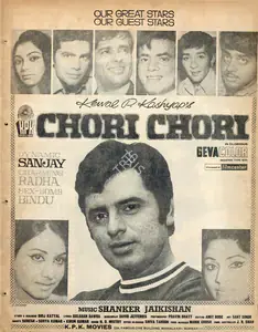 Kashyap, Kewal P. (Producer), Chori Chori, 1973 | Advertisement