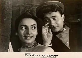 Anand, Dev (Producer), Tere Ghar Ke Samne, 1963 | Lobby Card