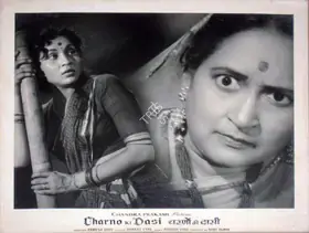 Vyas, Ramesh (Director), Charno Ki Dasi, 1959 | Lobby Card