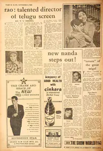 Chrishna, M.S. (Reviewer). Rao: Talented Director of Telugu Screen. In <i>Blitz - India's Greatest Weekly.</i> p. 18. Bombay: R.K. Karanjia, 06 November 1965 | Film Review | CinemaEducation | 00144839
