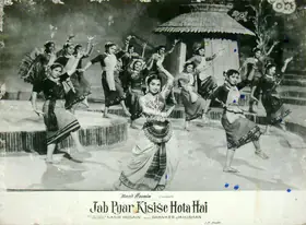 Gupta, Dilip (Cinematographer), Jab Pyar Kisise Hota Hai, 1961 | Lobby Card
