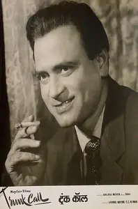 Mehta, Balraj (Director), Trunk Call, 1960 | Lobby Card