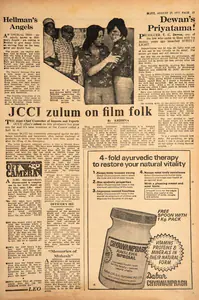 Dewan's Priyatama!. In <i>Blitz.</i> 27 August 1977 | Film Review | 00145155
