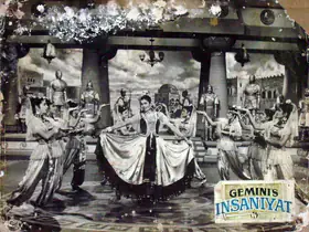 Ellappa, P. (Cinematographer), Insaniyat, 1955 | Lobby Card