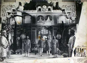 Reddy, V.N. (Cinematographer), Baiju Bawra, 1952 | Lobby Card