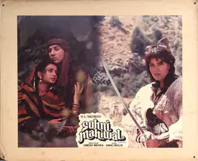 Mehra, F.C. (Producer), Sohni Mahiwal, 1984 | Lobby Card