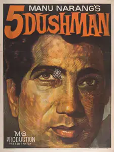 Narang, Manu (Producer), 5 Dushman, 1973 | Full Sheet Poster