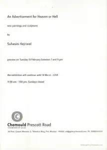 Kejriwal, Suhasini (Artist). An Advertisement for Heaven or Hell, 2008 | Solo Exhibition Invitation | 00859957