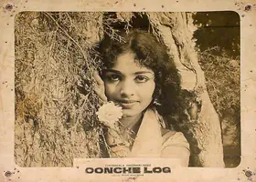 Majumdar, Phani (Director), Oonche Log, 1965 | Lobby Card