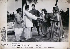 Bartley, Marcus (Cinematographer), Bahurani, 1963 | Lobby Card