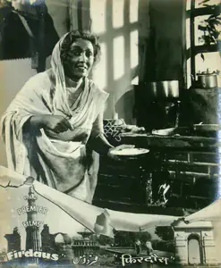Ahluwalia, H. (Director), Firdaus, 1953 | Lobby Card