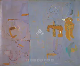 Kolte Prabhakar Artist Untitled Oil on canvas 1982 Painting FineArts 00599951