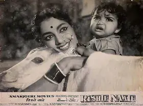 Sabarnathan, K.S. (Producer), Rishte Naate, 1965 | Lobby Card