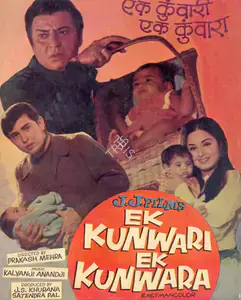 Pal, Satyendra (Producer), Ek Kunwari Ek Kunwara, 1973 | Song-Synopsis Booklet