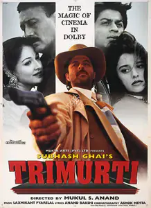 Ghai, Subhash (Producer), Trimurti, 1995 | Full Sheet Poster