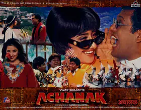 Galani, Vijay (Producer), Achanak, 1998 | Lobby Card