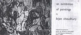 Choudhury, Bijon (Artist). Exhibition of Paintings by Bijan Chowdhury, 1963 | Solo Exhibition Catalogue | 00875462