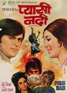 Bakia, M.N. (Producer), Pyasi Nadi, 1973 | Song-Synopsis Booklet