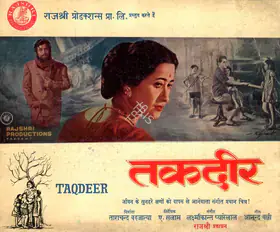 Barjatya, Tarachand (Producer), Taqdeer, 1967 | Song-Synopsis Booklet