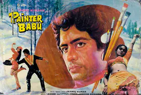 Kumar, Manoj (Producer), Painter Babu, 1983 | Lobby Card