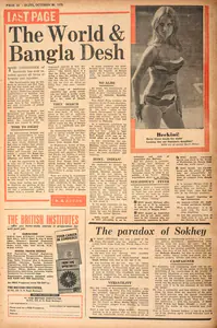 Abbas, Khwaja Ahmad (Columnist). The World & Bangla Desh. In <i>Blitz - India's Greatest Weekly.</i> p. 32. Bombay: R.K. Karanjia, 30 October 1971 | Essay | CinemaEducation | 00465611