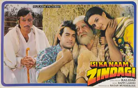 Mukherjee, Ratan (Producer), Isi Ka Naam Zindagi, 1992 | Lobby Card