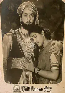 Sapru, Hema (Producer), Patit Pawan, 1955 | Lobby Card